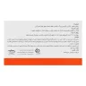 سافت ژل امگا 3 1000 میلی گرم کارن 50 عدد