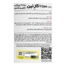پودر کازئین 100 درصد کارن 1000 گرم