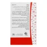 خرید کپسول کربوفایت کارن 120 عدد