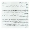 قرص ال آرژنین 1000 کارن 90 عدد