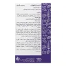 قرص کیتوزان 500 میلی گرم کارن
