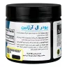 پودر ال آرژنین بی پی آی اسپورت 180 گرم