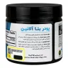 کپسول بتا آلانین کارن 120 عددی