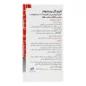 قرص فرورال پریمیوم گلدن لایف 30 عدد
