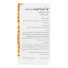 قرص کوآنزیم کیوتن 100 میلی گرم گلدن لایف 30 عدد