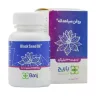 کپسول نرم روغن سیاهدانه باریج اسانس 30 عدد