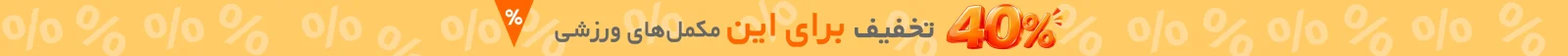 بنر بالایی