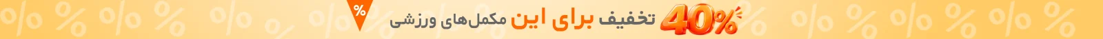 بنر بالایی