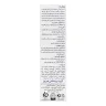 کرم بچه زینک اکساید 10 درصد فیروز مناسب پوست خشک و حساس ۵۰ گرم