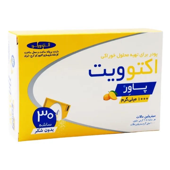 ساشه سیترولین مالات اکتوویت پاور 1000 اکتوورکو 30 عدد